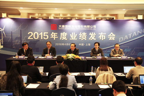 2015年度業(yè)績發(fā)布會(huì)