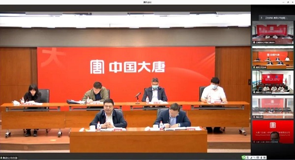 國資委視頻巡視太平江電站.jpg