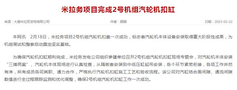 微信圖片_20230223085457.png