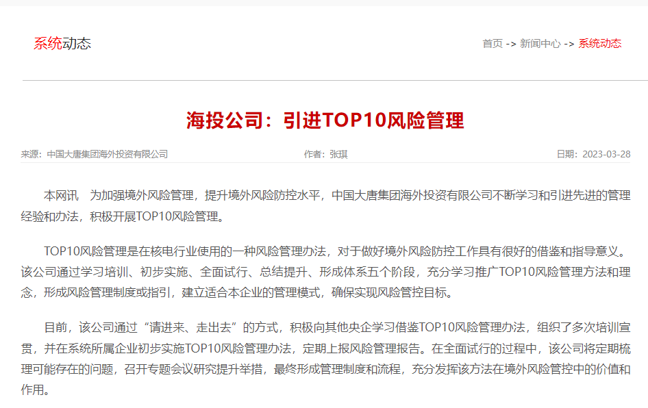 微信圖片_20230328084159.png