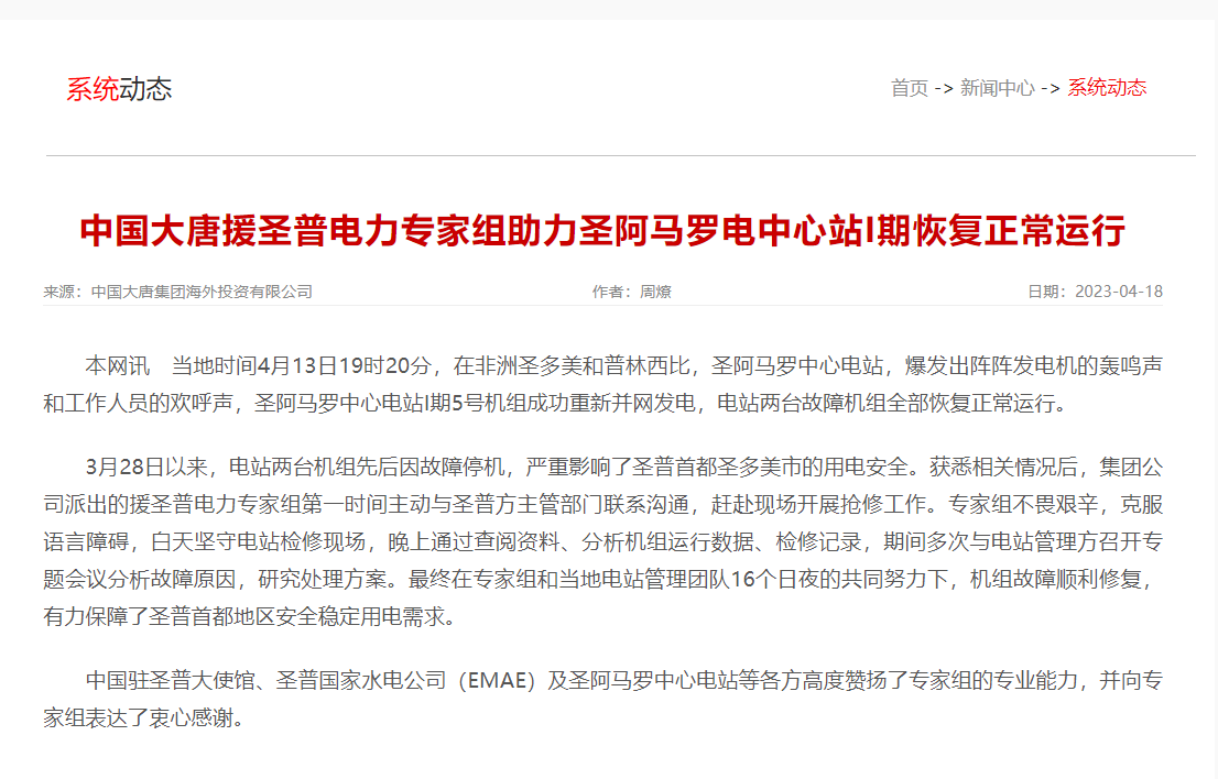 微信圖片_20230419085613.png