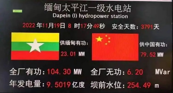 微信圖片_20240218165107.jpg