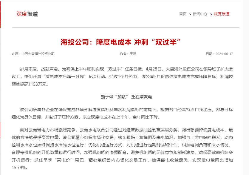84825f6449cb677fbb37611d61bed53 拷貝.png
