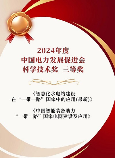 微信圖片_20241031101658.jpg