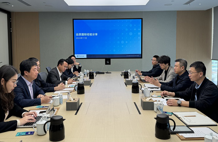 與遠(yuǎn)景能源高級副總裁胡迎春會談-2.jpg
